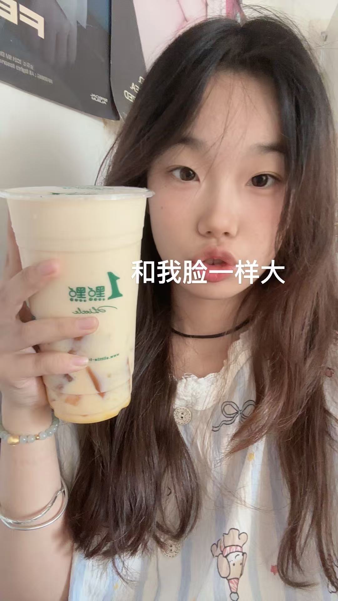 我老婆好可爱